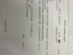 -陕西省人民医院(主院区)