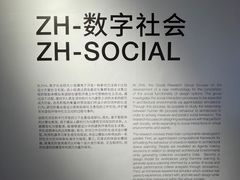 -艺仓美术馆