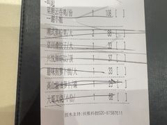 -兴悦酒家(环市东路店)