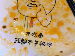-疯鱼军团·正宗烤鱼(红山店)
