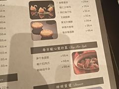 -京香轩·中餐厅(上海中庚聚龙酒店)