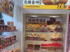 -味多美蛋糕(航天桥店)