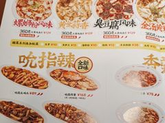 -禄鼎记·多口味酸菜鱼(侨鑫店)