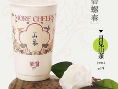 -天虹购物中心(石路店)