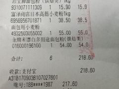-Olé精品超市(广州太古汇店)