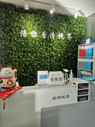 -清清博视儿童眼视光中心(角门西店)