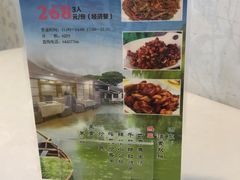 -浙江食府(浙江驻京办店)