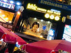 -BHC炸鸡(明洞总店)