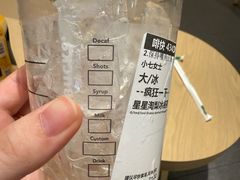 -星巴克臻选(南京金茂览秀城店)