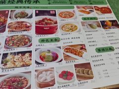 -绿茶餐厅(成都万象城店)