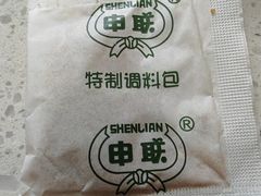 -元坊珲春无烟串城(北海路店)