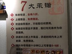 -京城小江南·北京烤鸭·江南土菜·白鱼(中关村店)