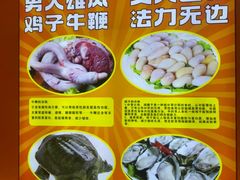 -聚味罗记大排檔·鲜鱼杂·甲鱼煲•龙虾馆(科学馆店)