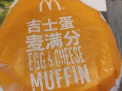 -麦当劳(青岛大学店)