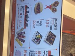 -甑礼西安甑糕(常营长楹天街店)