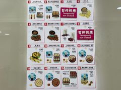 -珍妮曲奇聪明小熊(上环店)