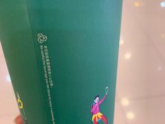 -1点点(温岭银泰店)