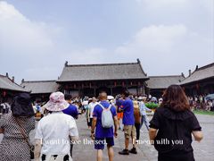 -平遥县衙