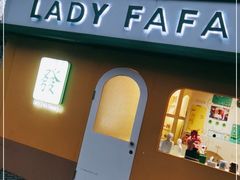 -LADY FAFA(巨鹿路陕西南路路口店)