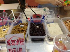 -歹街(金成店)