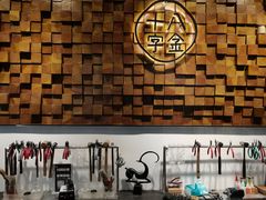 -十八字金·银饰·开蚌DIY·手工体验团建(富力广场店)
