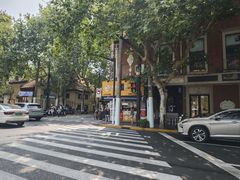 -卞姐蛋饼(陕西南路店)