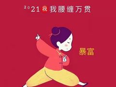 -柴门头啖汤·经典川菜·慢火汤品(锦城万达店)