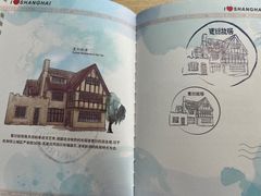 -中国邮政(淮海中路)