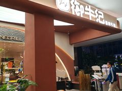 -皇庭广场(福华三路店)