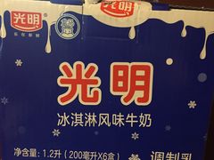 -盒马鲜生(宝地店)