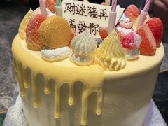 芒着爱你-BreadTalk面包新语·烘焙蛋糕(深业上城店)