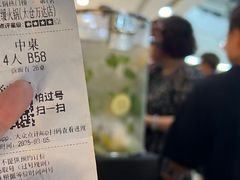 -山缓缓火锅(苏州仁恒仓街店)