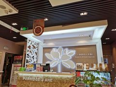 -嘉和一品(长江道店)