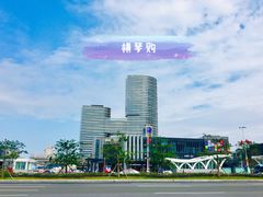 -横琴购口岸商业广场