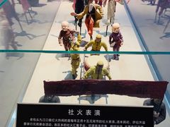 -包头博物馆