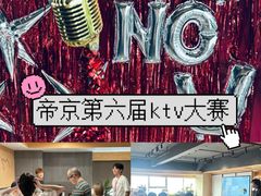 -帝京日语(春熙路旗舰校区)