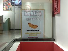 -Eckl’s爱氏热狗(猫街店)