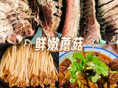 -三锅莊·牦牛肉火锅·香格里拉特色藏餐宴请餐厅(菱角塘路店)