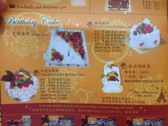-檬舒舒MonChouChou(久光百货店)