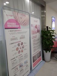 -成都军建医院·疤痕诊疗中心