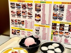 -百花传统甜品店(原址店)