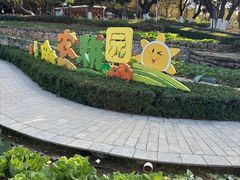-天河儿童公园