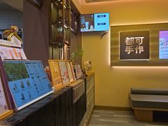 -都可手作(学士街手作店)