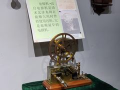 -旅顺留声机博物馆