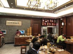大堂-勤德兴(湖滨路店)