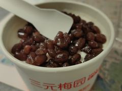 -三元梅园(团结湖店)