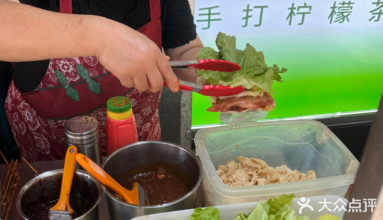 仙林的大葱和丼武士极限二选一