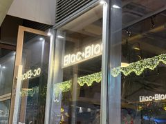 -Blac+Blac(中海环宇荟店)