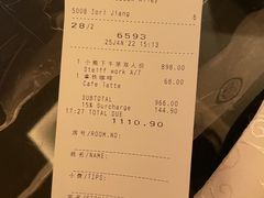 -羿庭 Peacock Alley(上海外滩华尔道夫酒店)