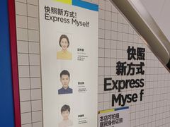 -方快-照相馆(金桥太茂商业广场店)